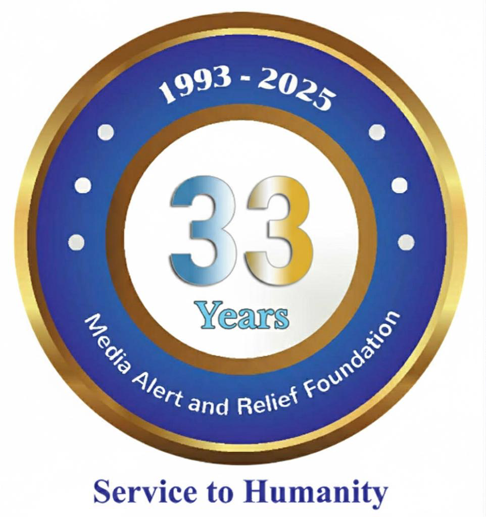 Media Alert Logo